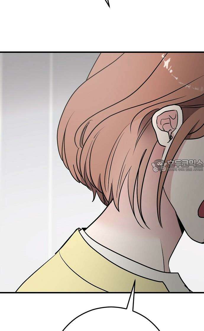 팀장님은 신혼이 피곤하다 69화 12
