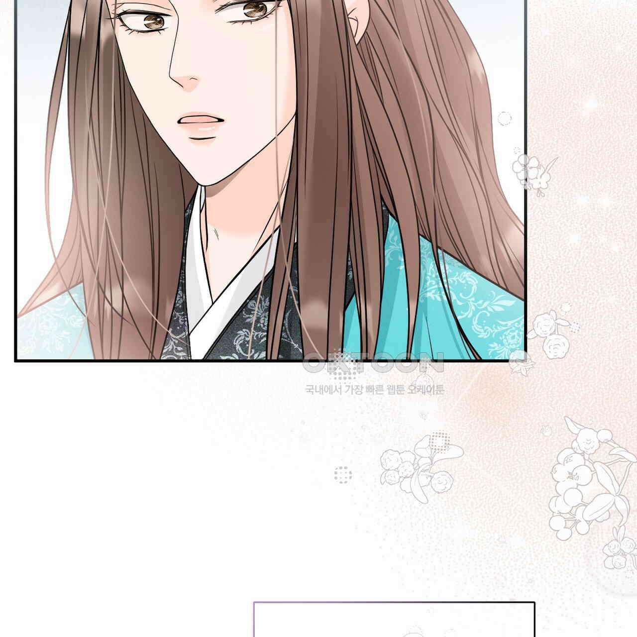 꽃은 밤을 걷는다 32화 4