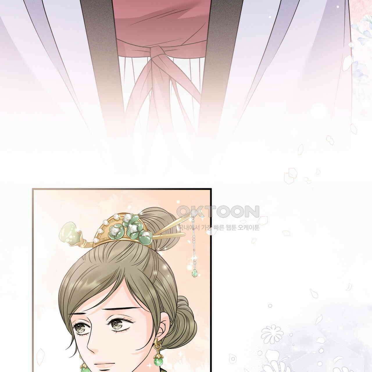 꽃은 밤을 걷는다 32화 16