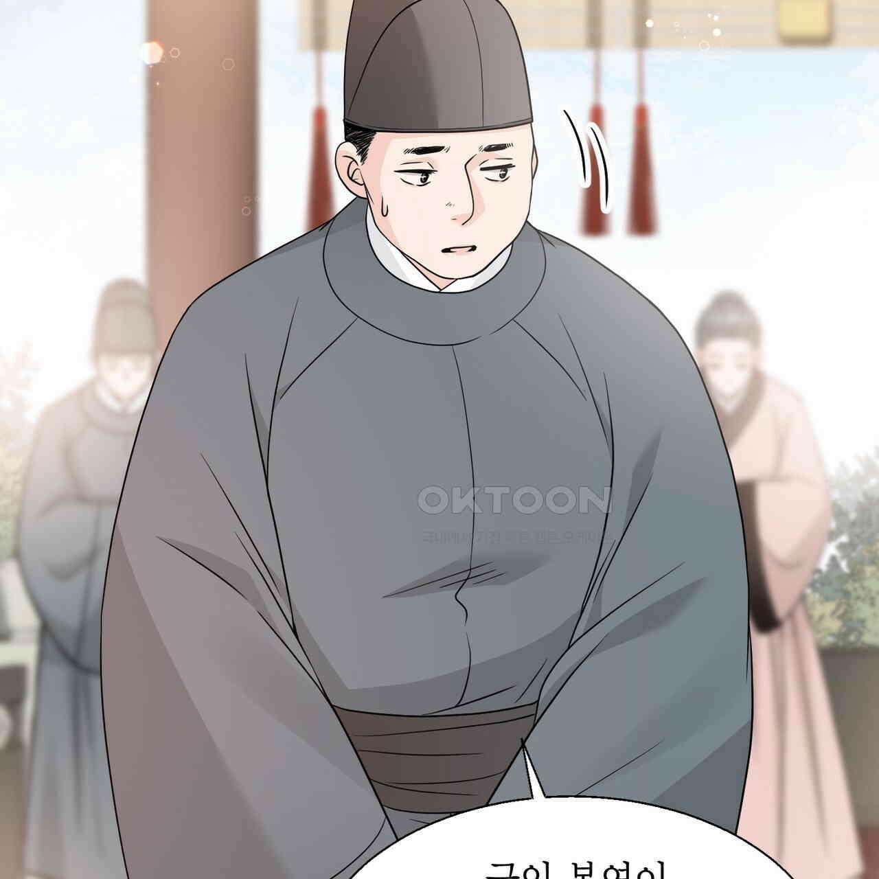 꽃은 밤을 걷는다 32화 30