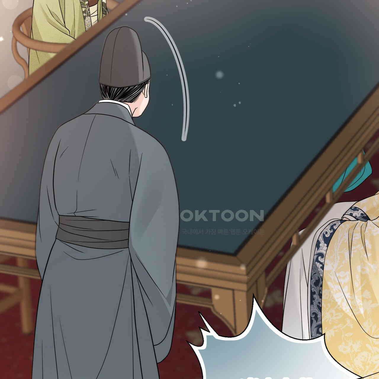 꽃은 밤을 걷는다 32화 35