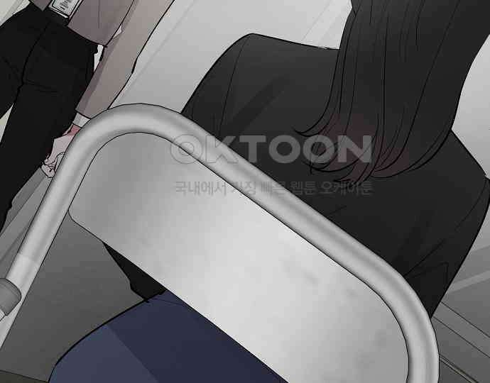 팀장님은 신혼이 피곤하다 74화 3