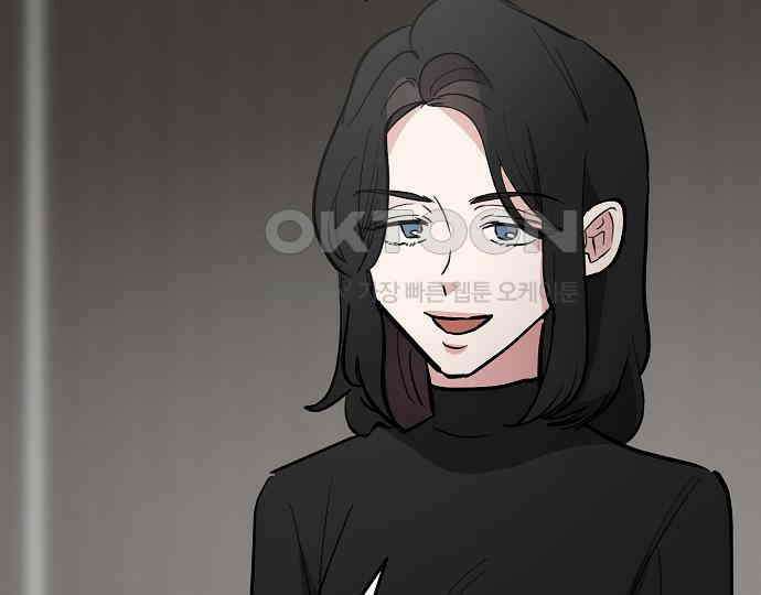 팀장님은 신혼이 피곤하다 74화 8