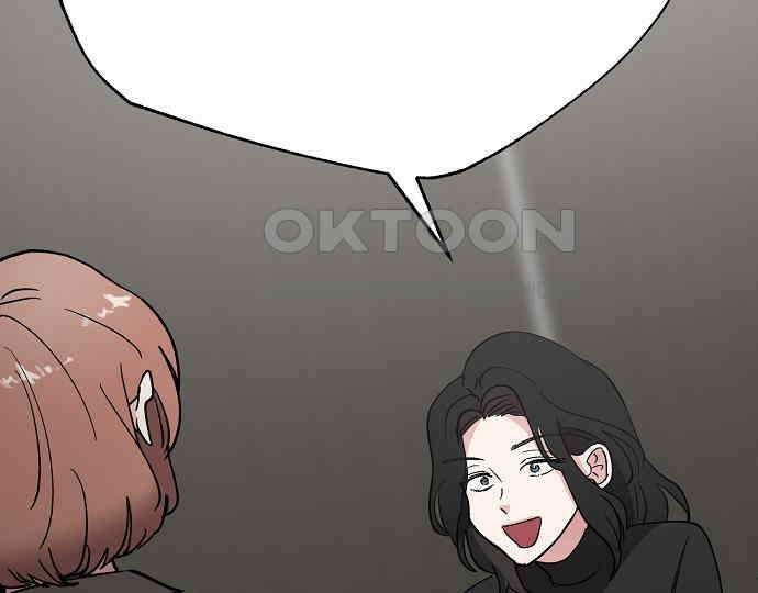 팀장님은 신혼이 피곤하다 74화 16