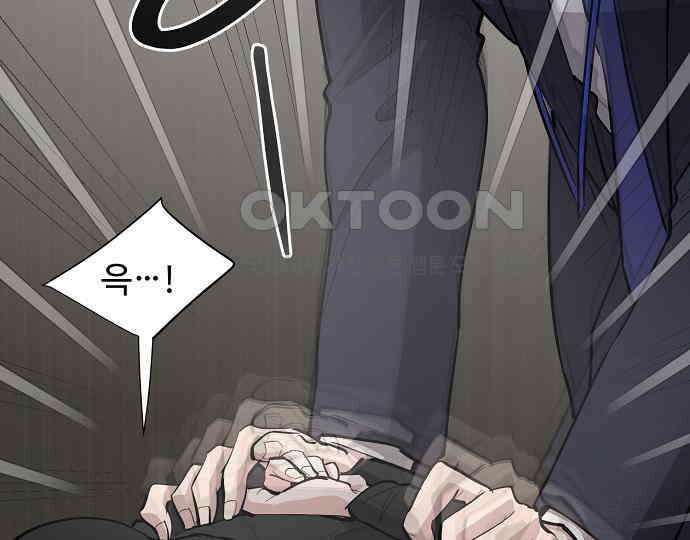 팀장님은 신혼이 피곤하다 74화 35