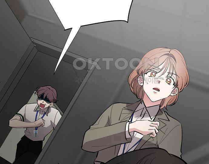 팀장님은 신혼이 피곤하다 74화 38
