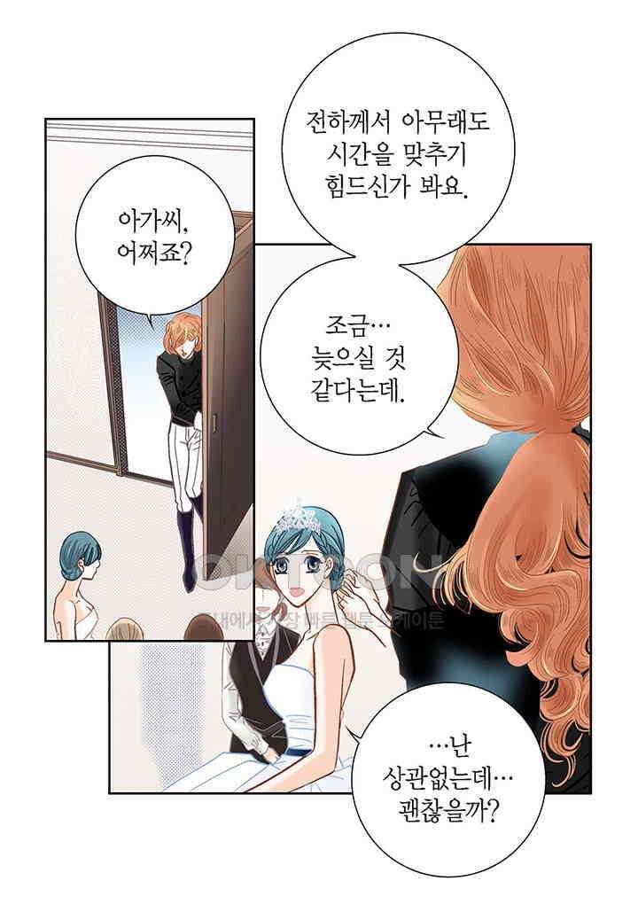 100％의 그녀 148화 7