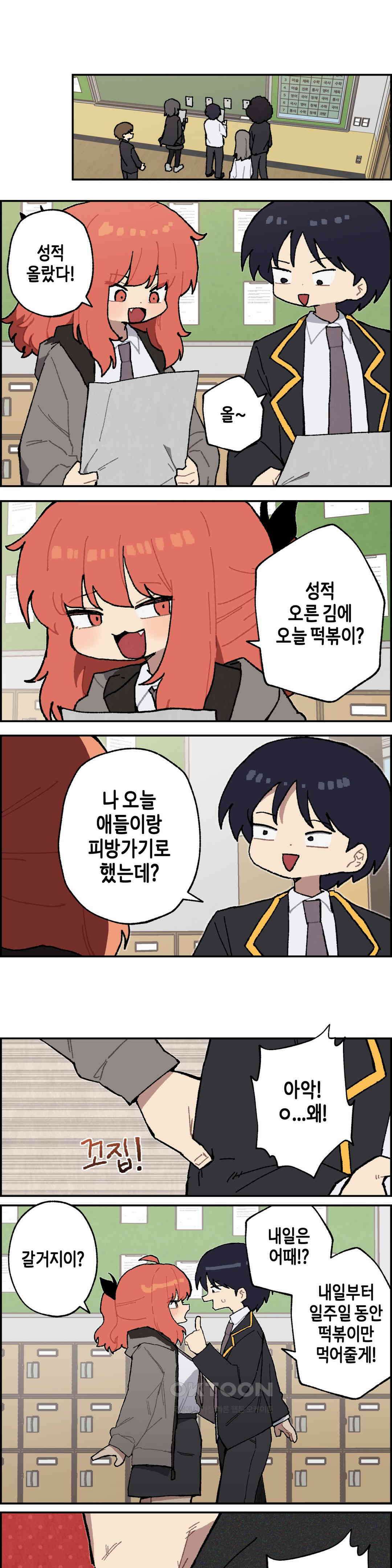 이림이야기 오류 1
