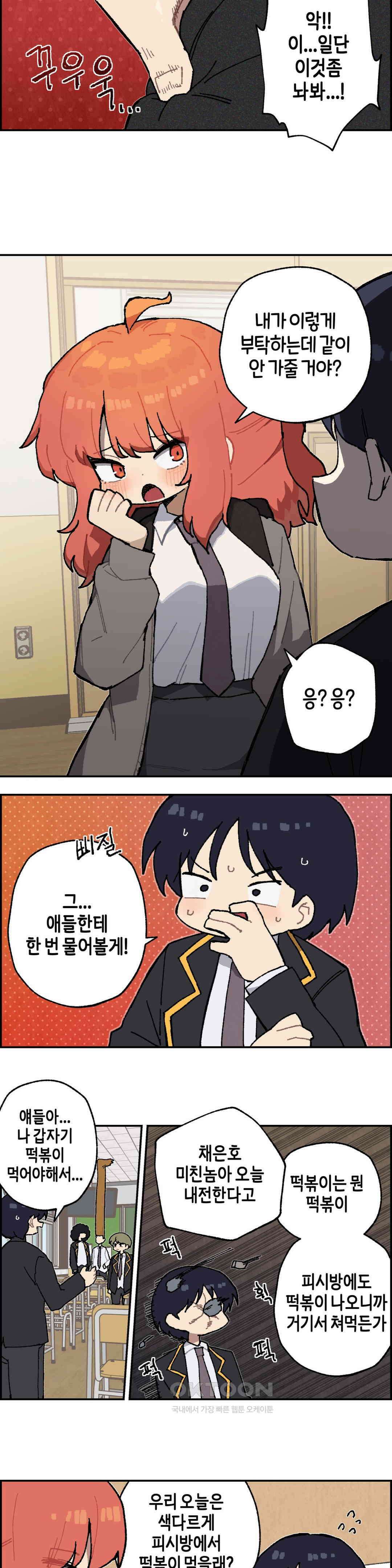 이림이야기 오류 2