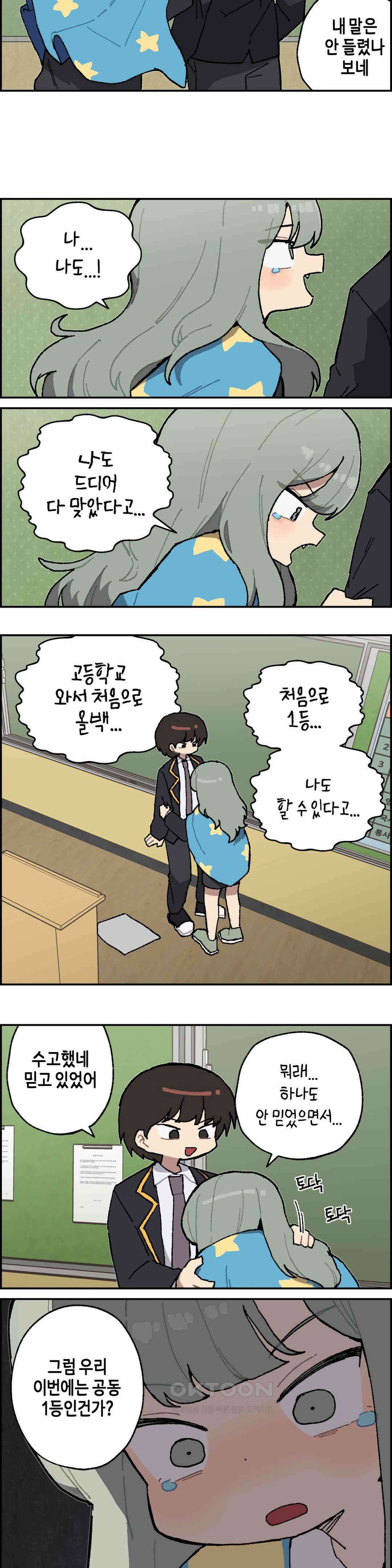 이림이야기 오류 8