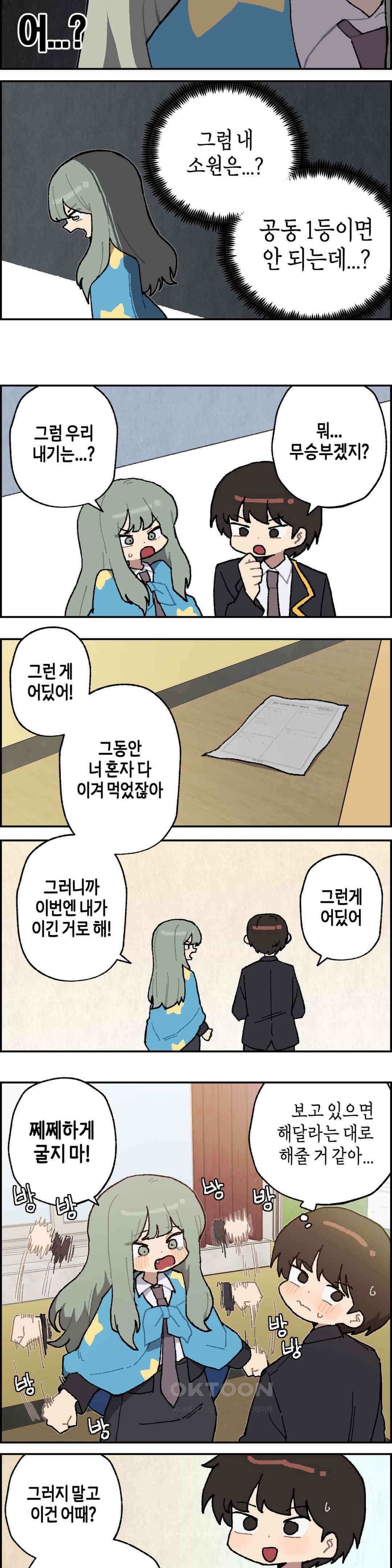 이림이야기 오류 9