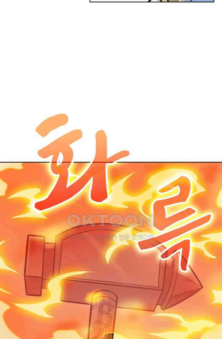 백련성신 1256화 4