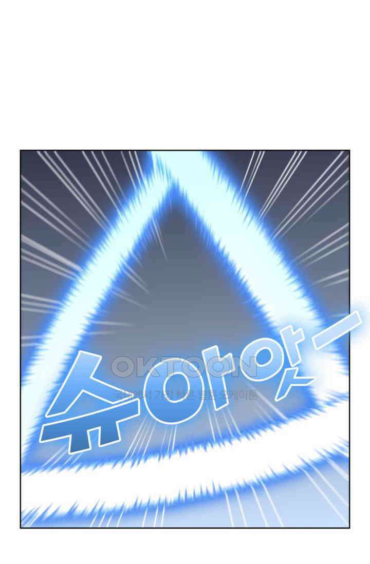백련성신 1256화 12