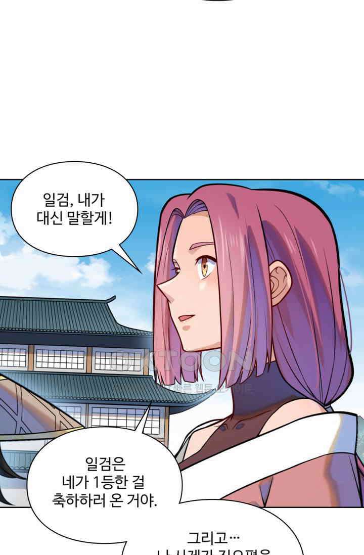 백련성신 1256화 35