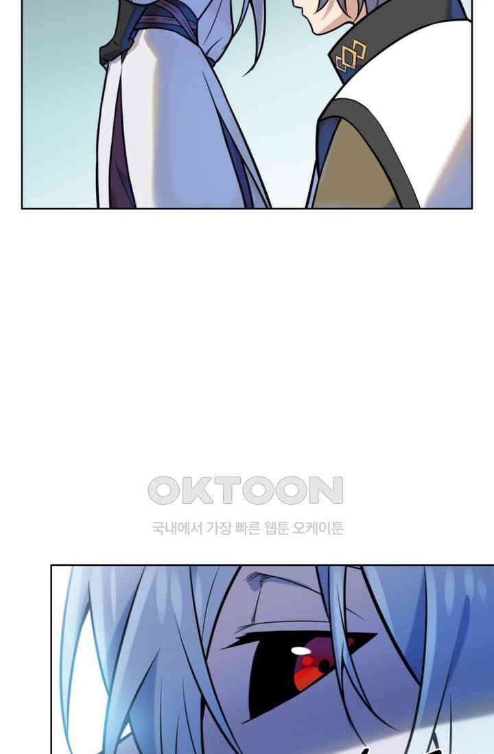 백련성신 1256화 57