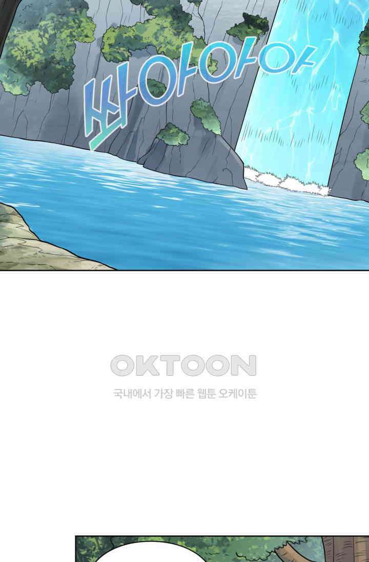 백련성신 1256화 62