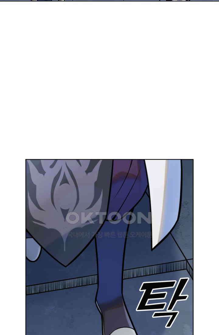 백련성신 1256화 70