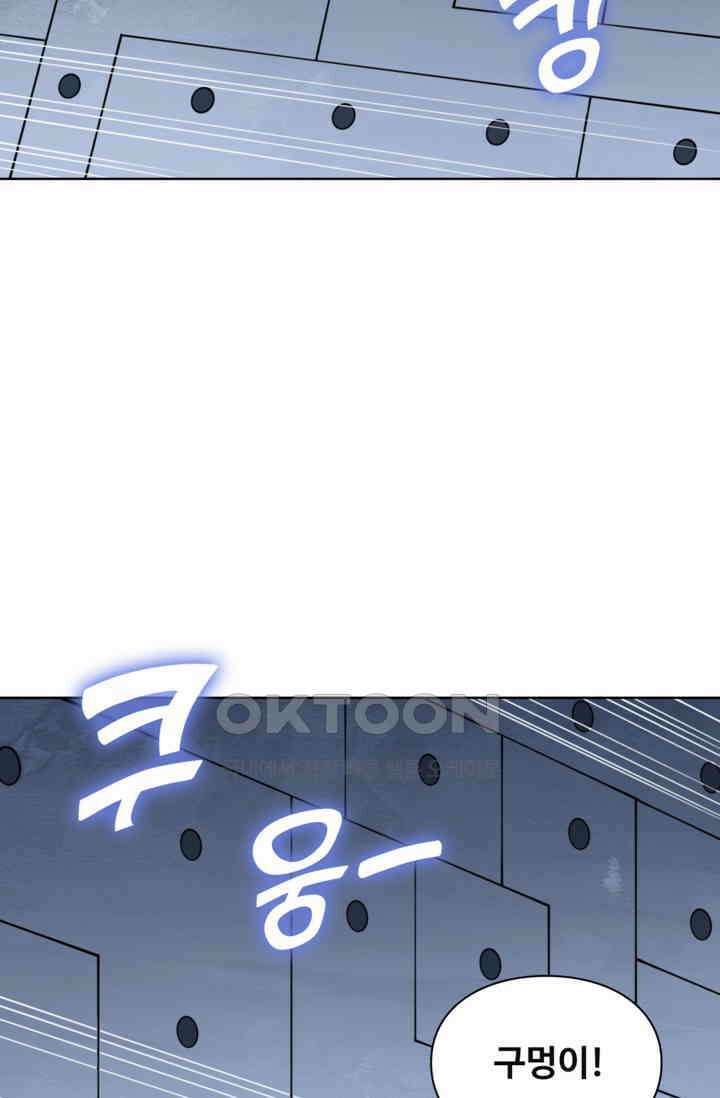 백련성신 1256화 72