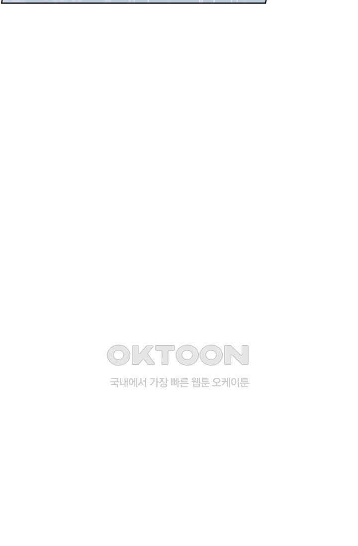 백련성신 1256화 83