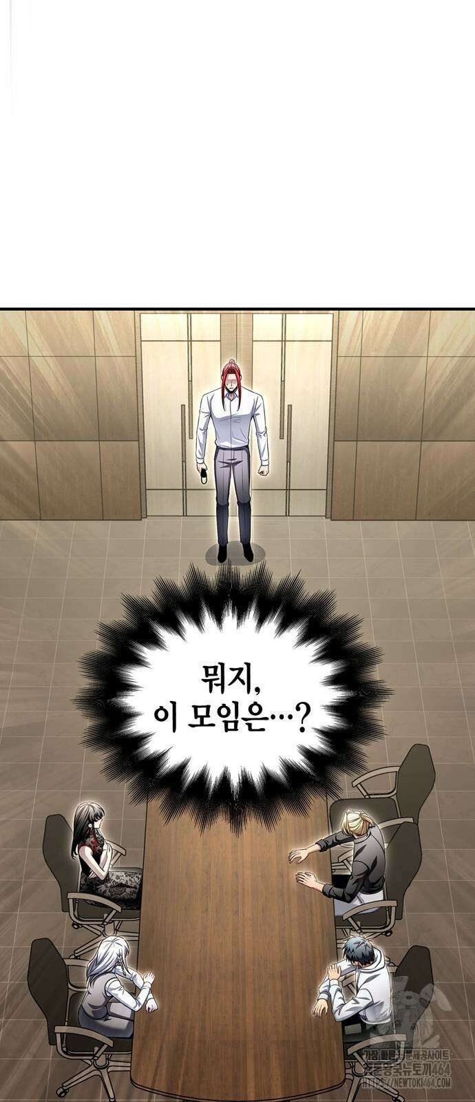 초인의 게임 130화 9