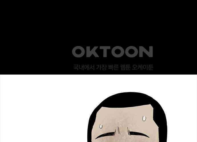 사변괴담 69화 학도병2 20