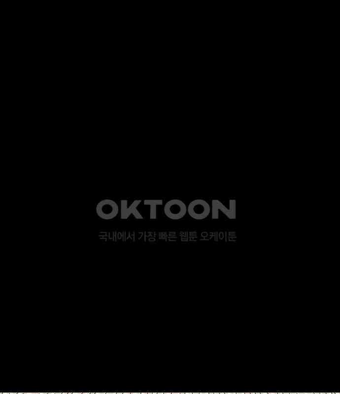 사변괴담 69화 학도병2 24
