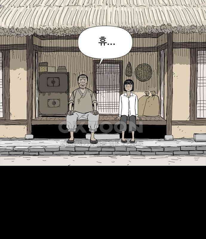 사변괴담 69화 학도병2 25