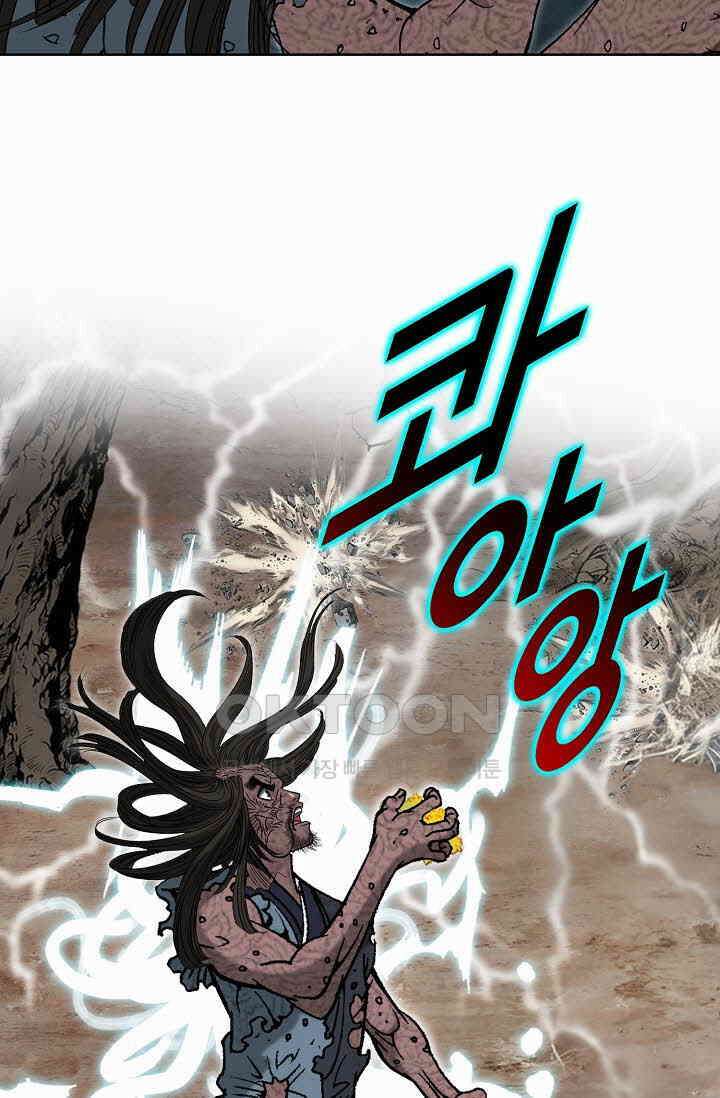 초보무사 일대기  158화 3