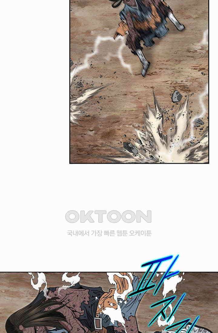 초보무사 일대기  158화 5