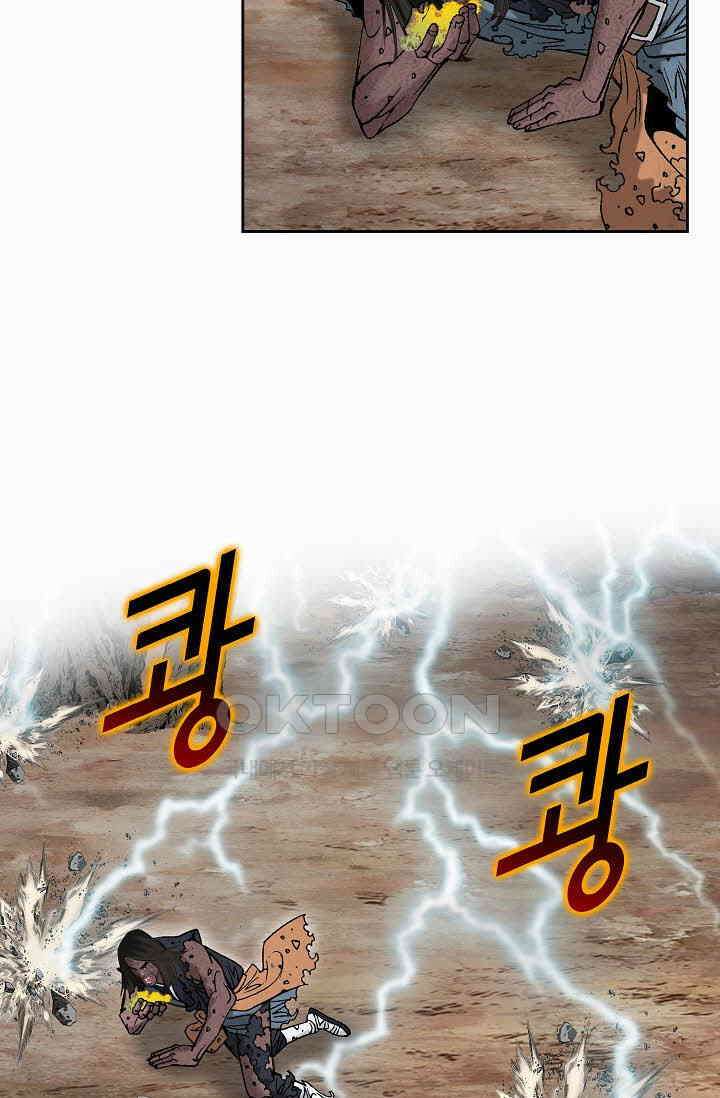 초보무사 일대기  158화 9