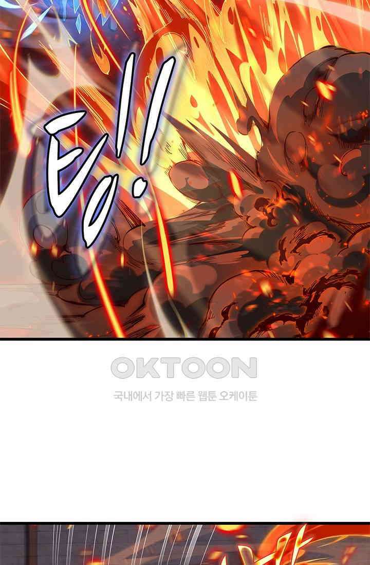 심연의 끝, 난 인류를 구할 것이다 48화 19