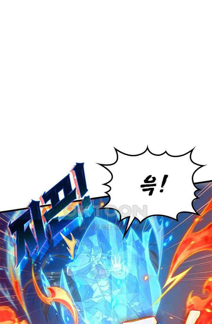 심연의 끝, 난 인류를 구할 것이다 48화 25