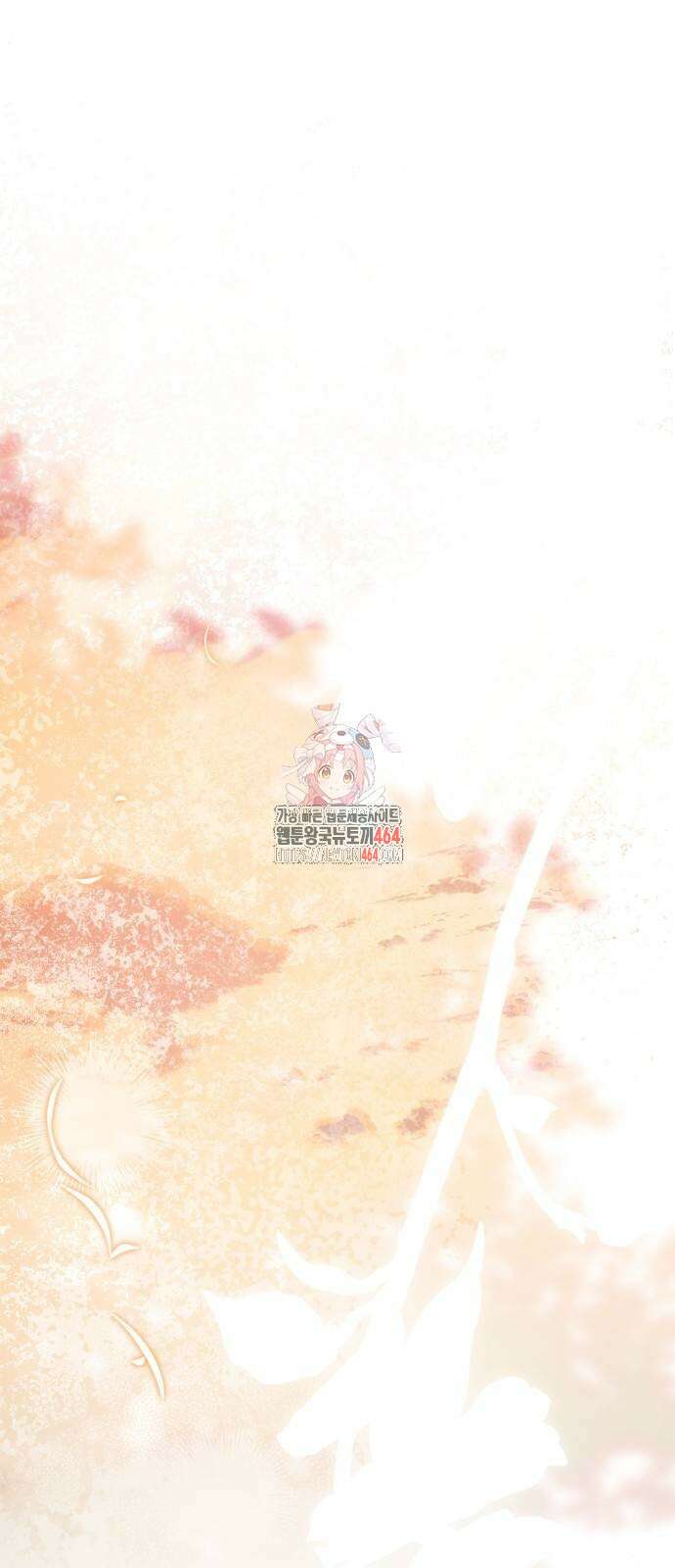 약 파는 황태자 52화 1