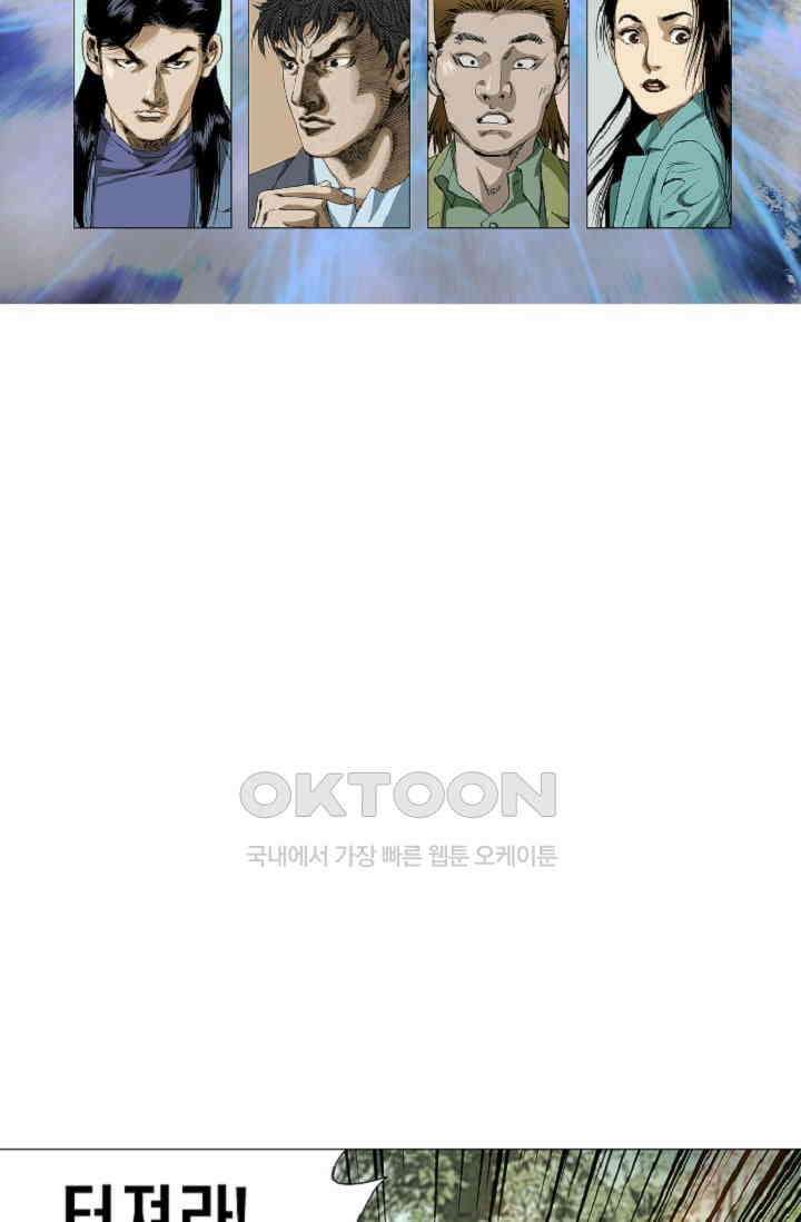 롤짱 49화 2