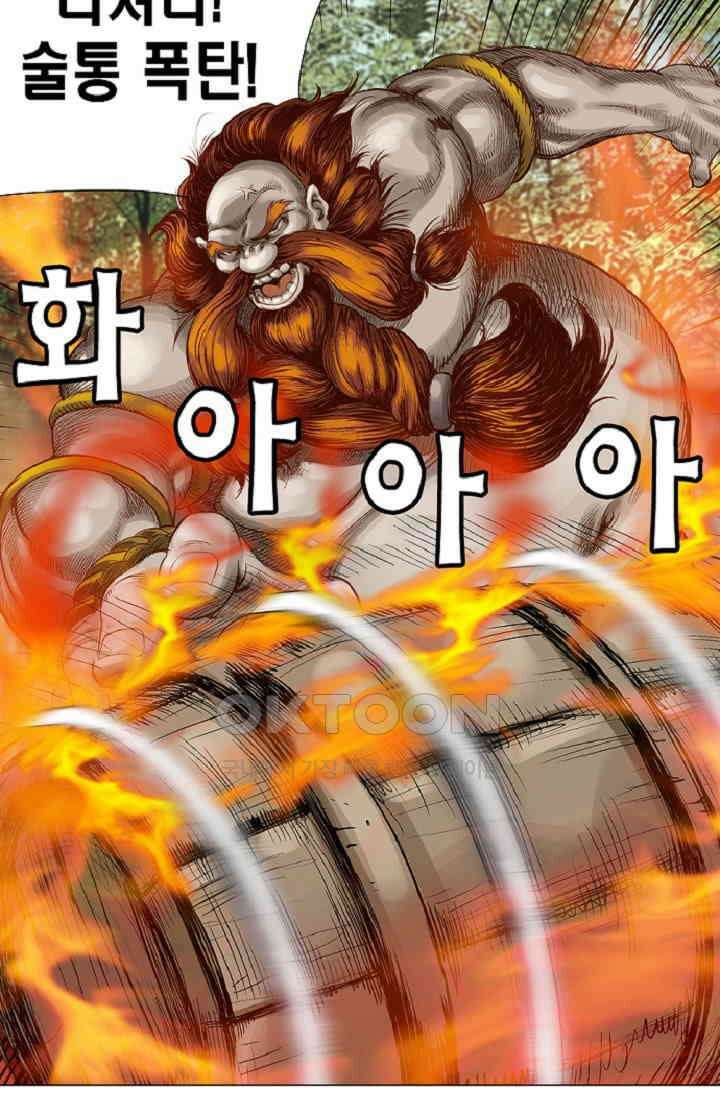 롤짱 49화 3