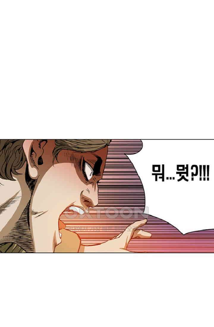 롤짱 49화 4