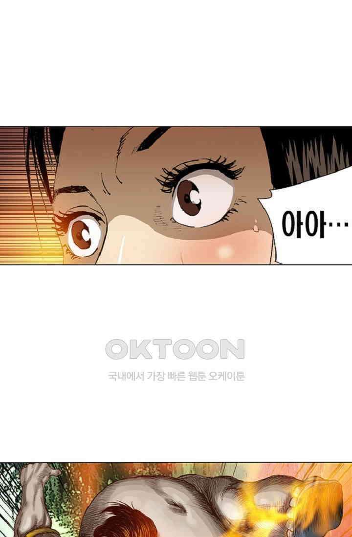 롤짱 49화 6