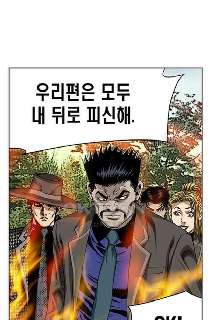 롤짱 49화 8