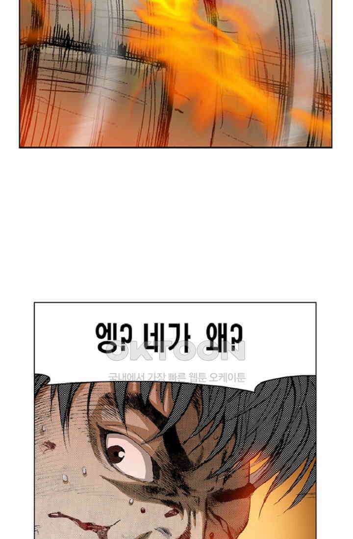 롤짱 49화 10