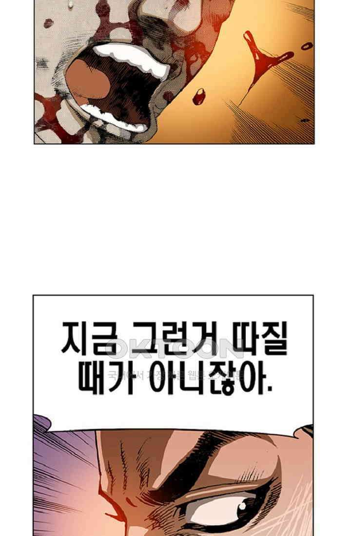 롤짱 49화 11