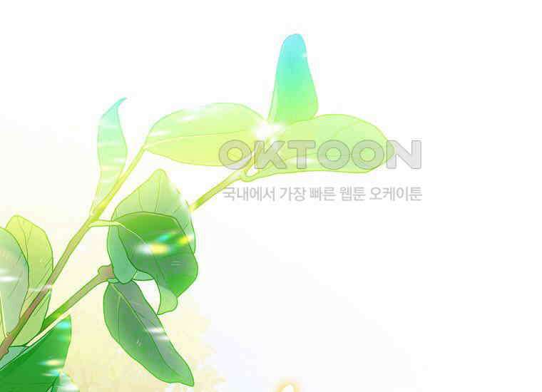 악당의 슬기로운 은퇴 계획 1화 1