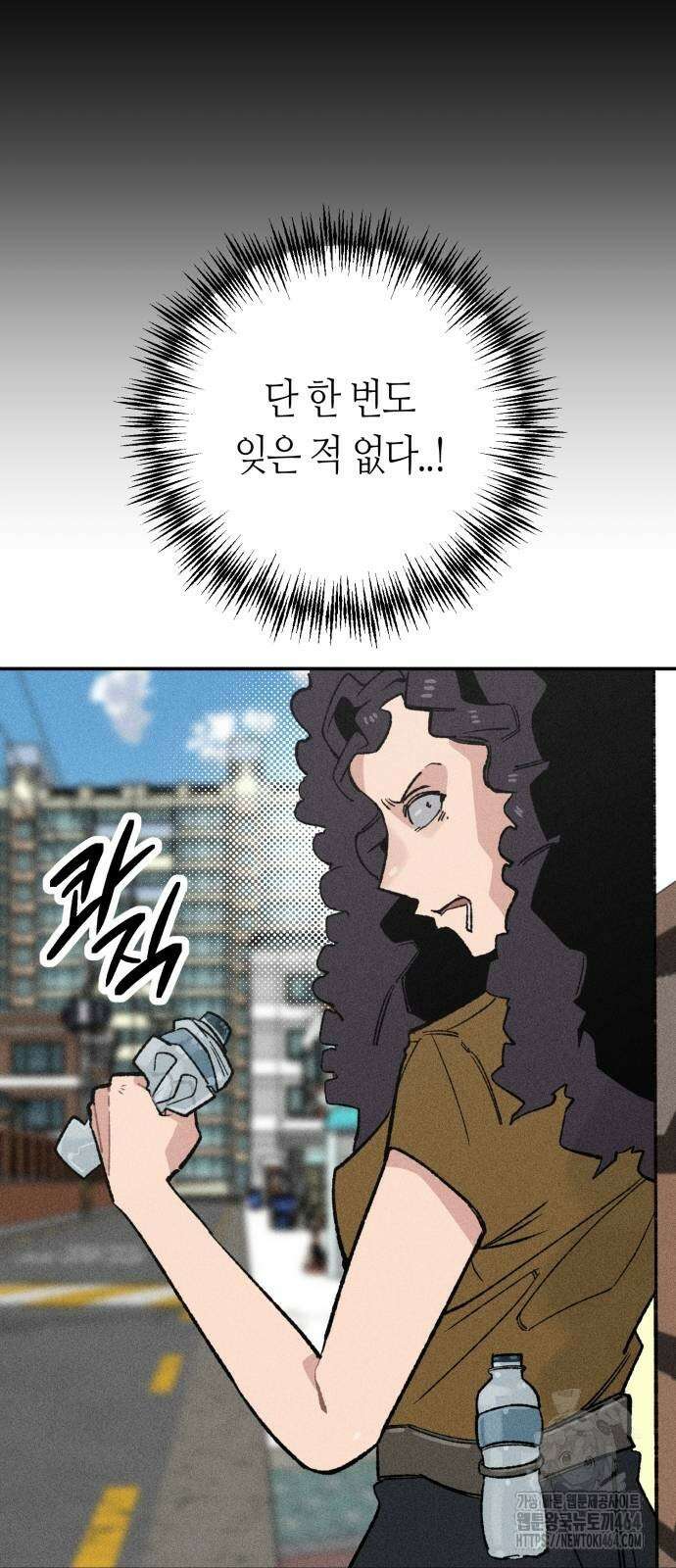 데빌사위 24화 8