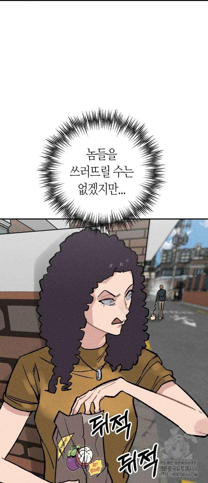 데빌사위 24화 9