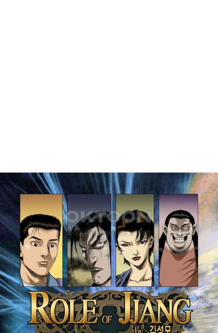 롤짱 55화 1