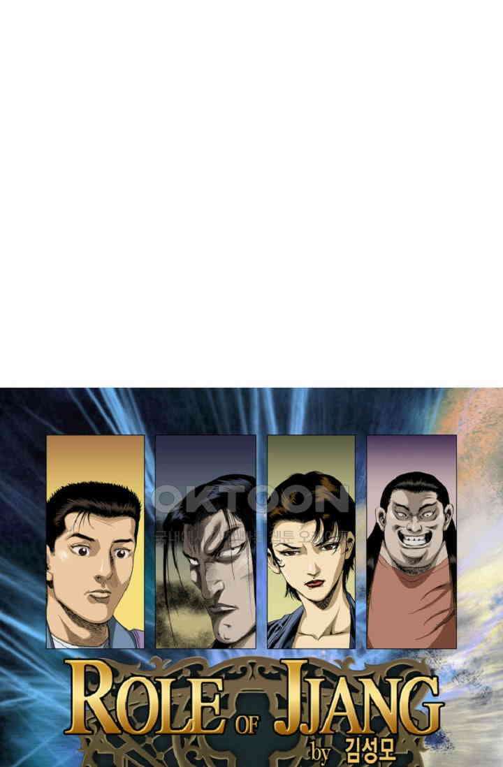 롤짱 59화 1