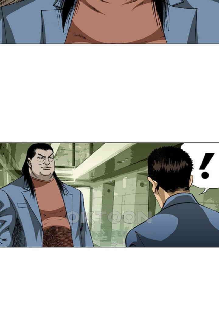 롤짱 59화 4