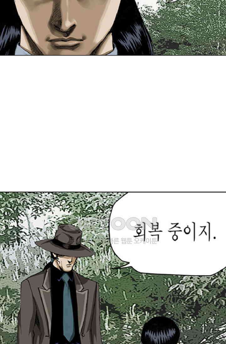 롤짱 63화 8