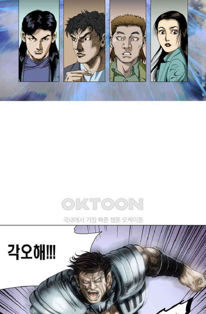 롤짱 66화 2