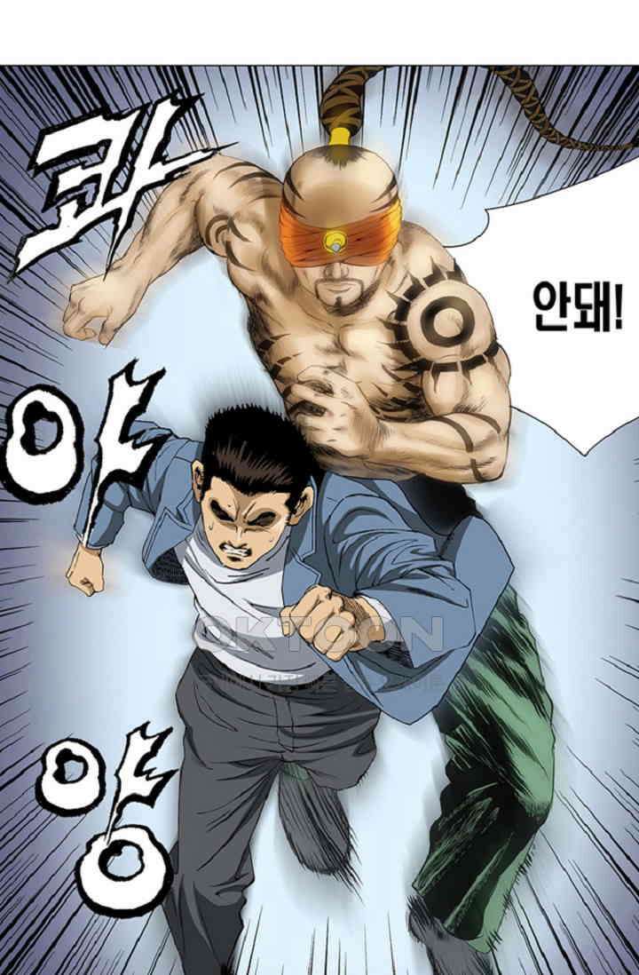 롤짱 66화 4