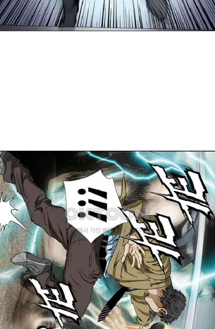 롤짱 66화 5